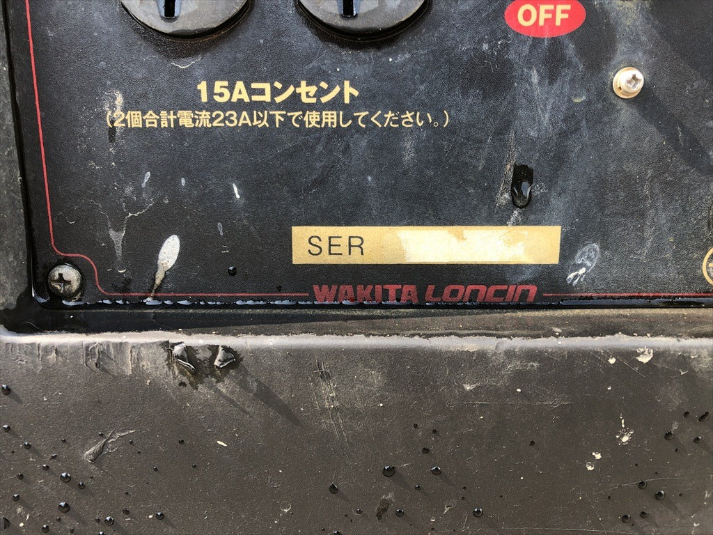 HPG2500-6-UNKNOWN