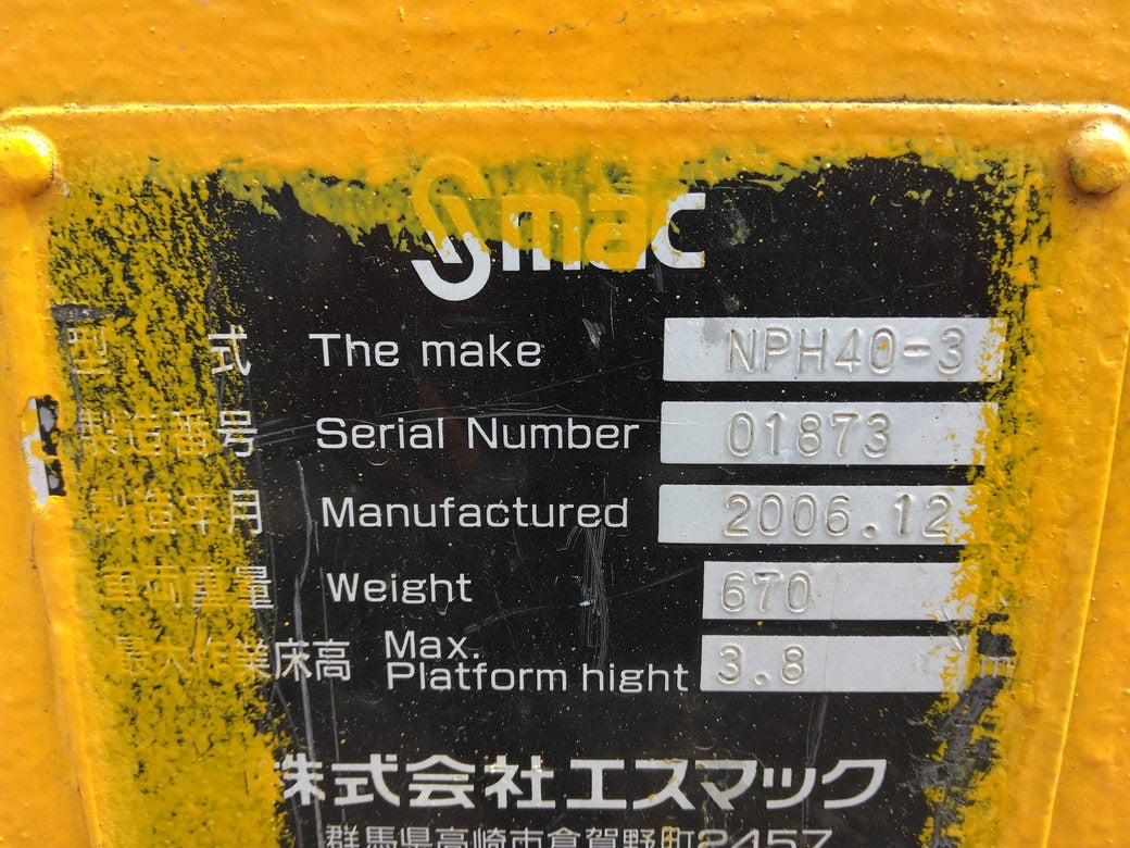 NPH40-3-01873