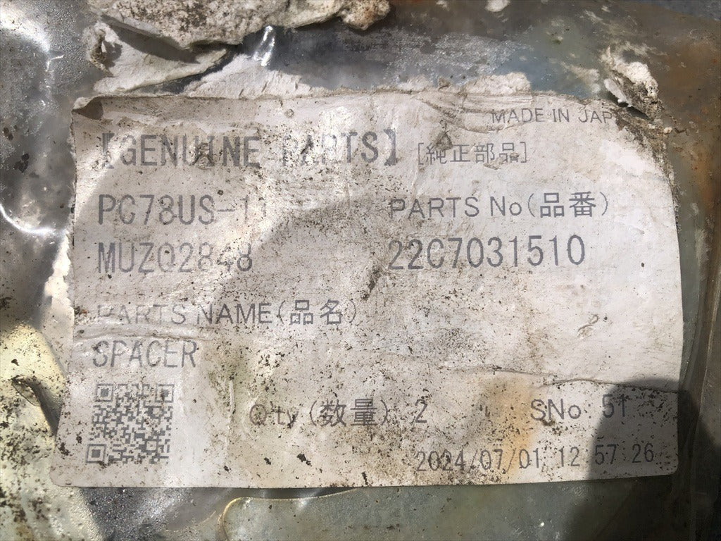 0.25M3用　コマツ純正新品バケット