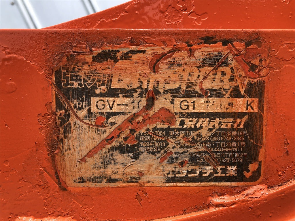 GV-10-G17969K