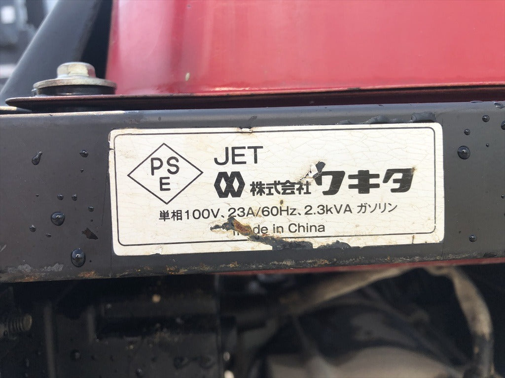 HPG2500-6-UNKNOWN