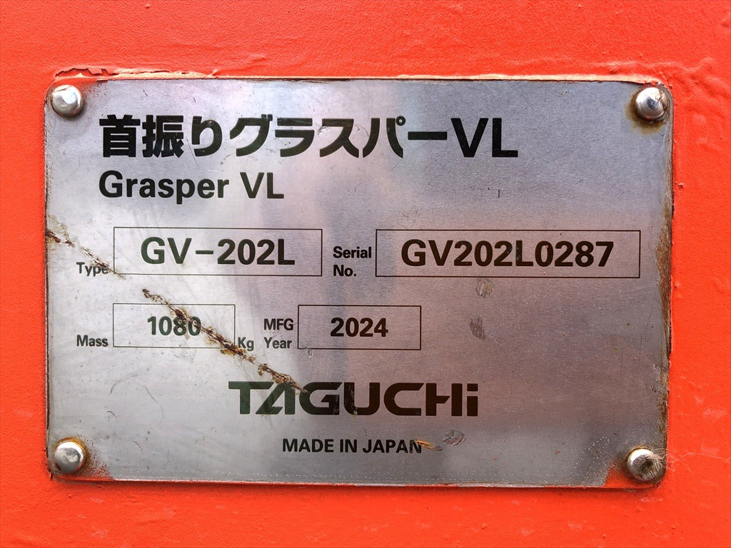 GV-202L-0287