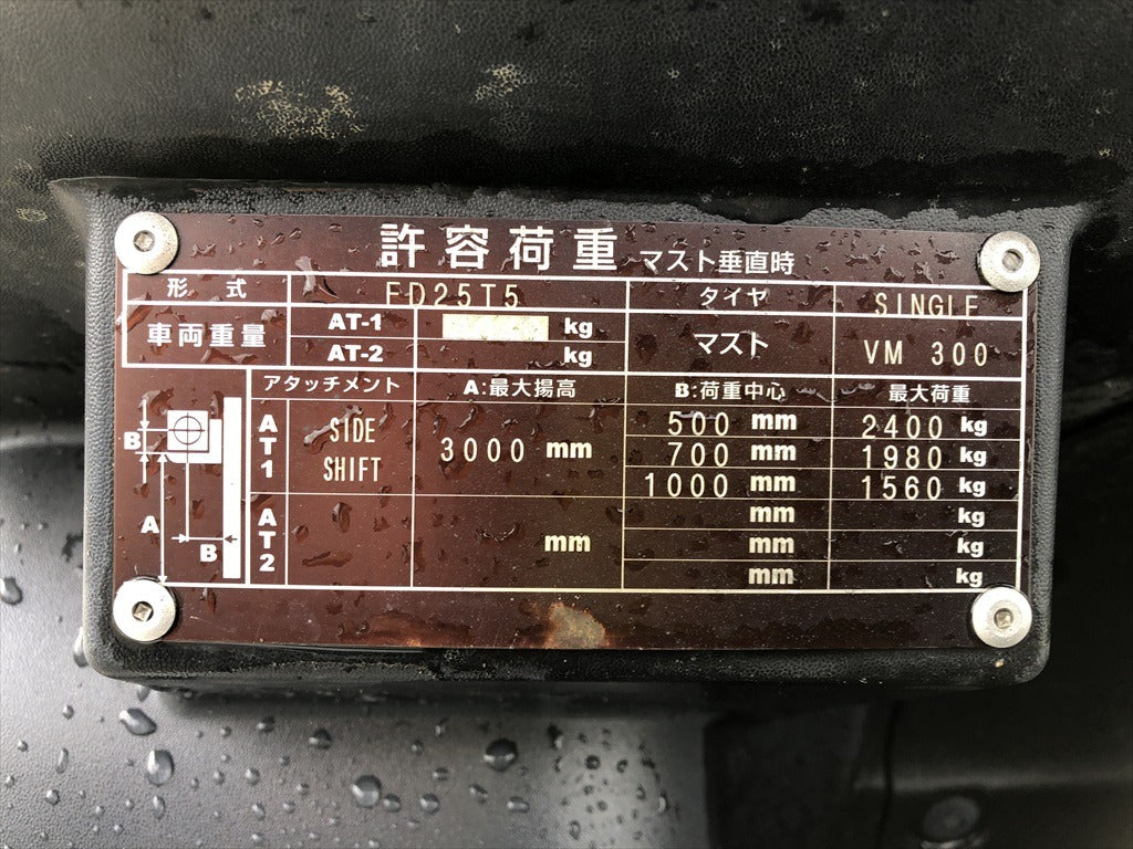 FD25T5-F184-00473