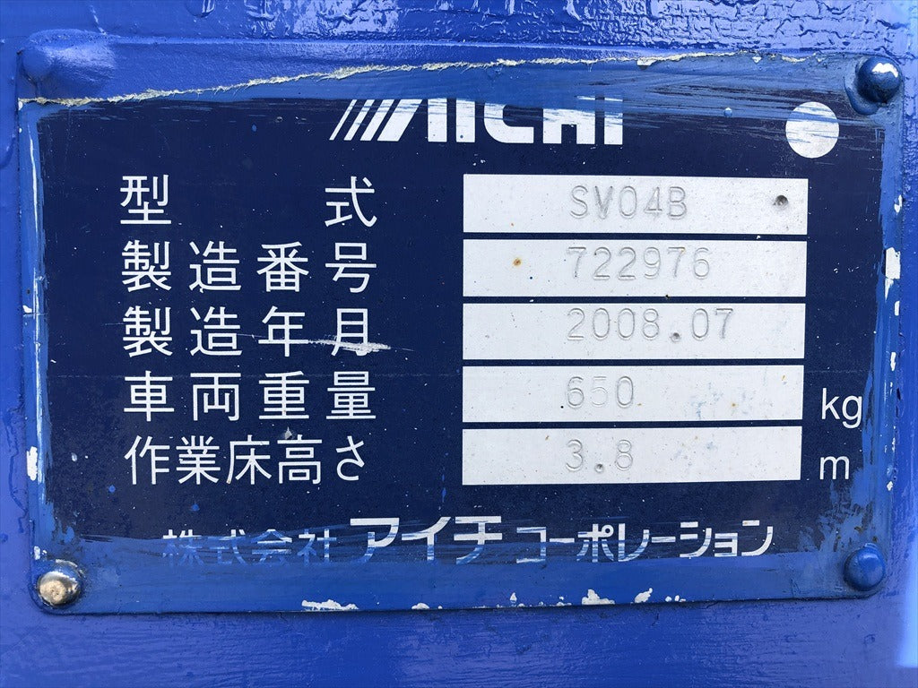 SV04B-722976
