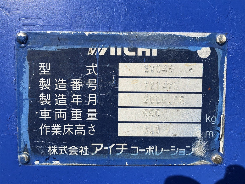 SV04B-721475