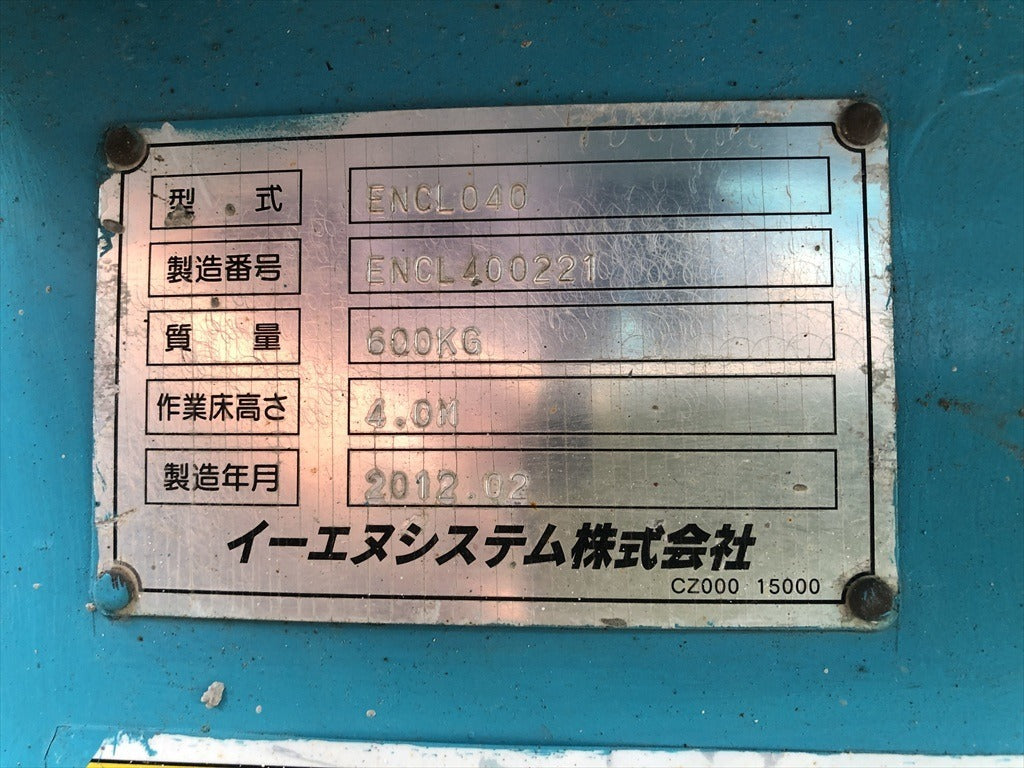 ENCL040-400221