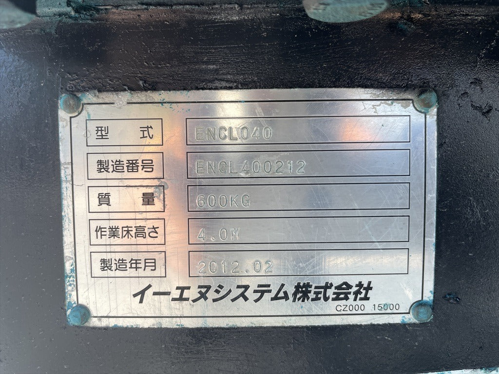 ENCL040-400212