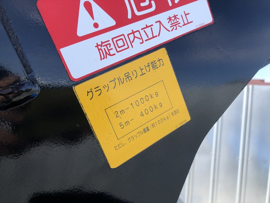 U-3BG-5177-18