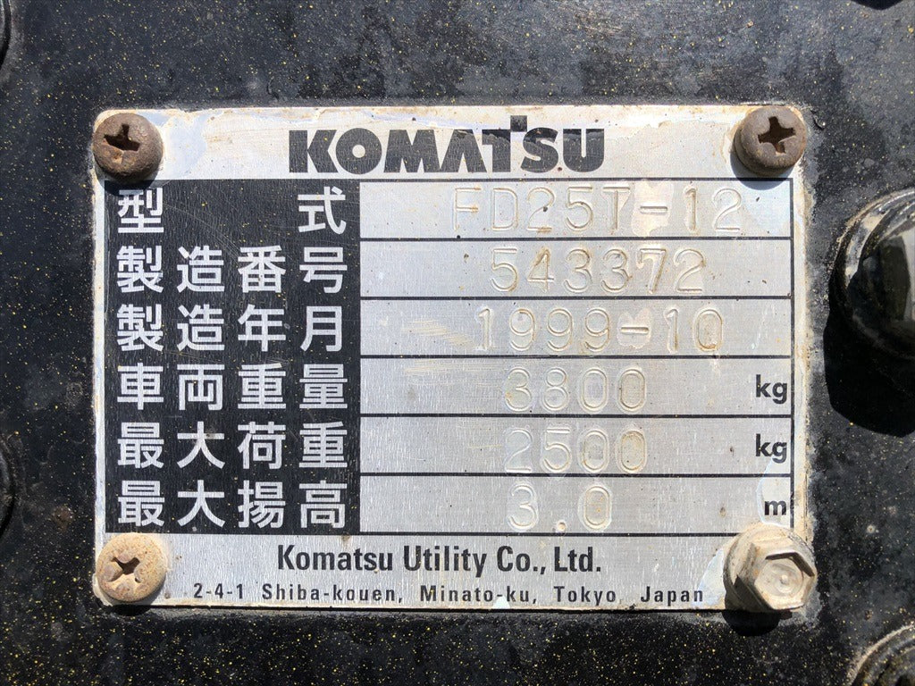 FD25T-12-543372