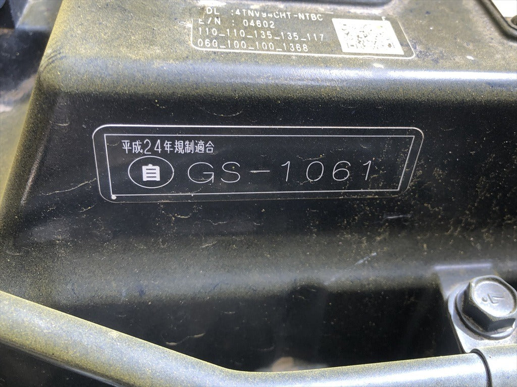 C50R-5-50857