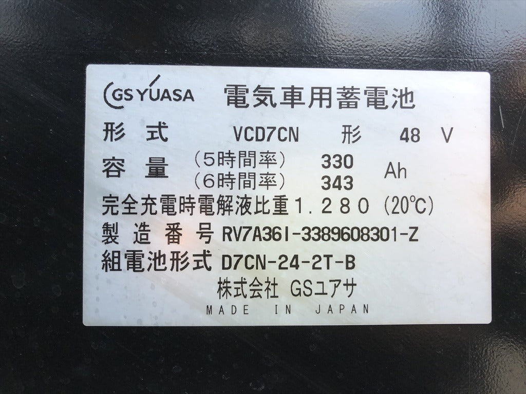 FB10-7-81B09748