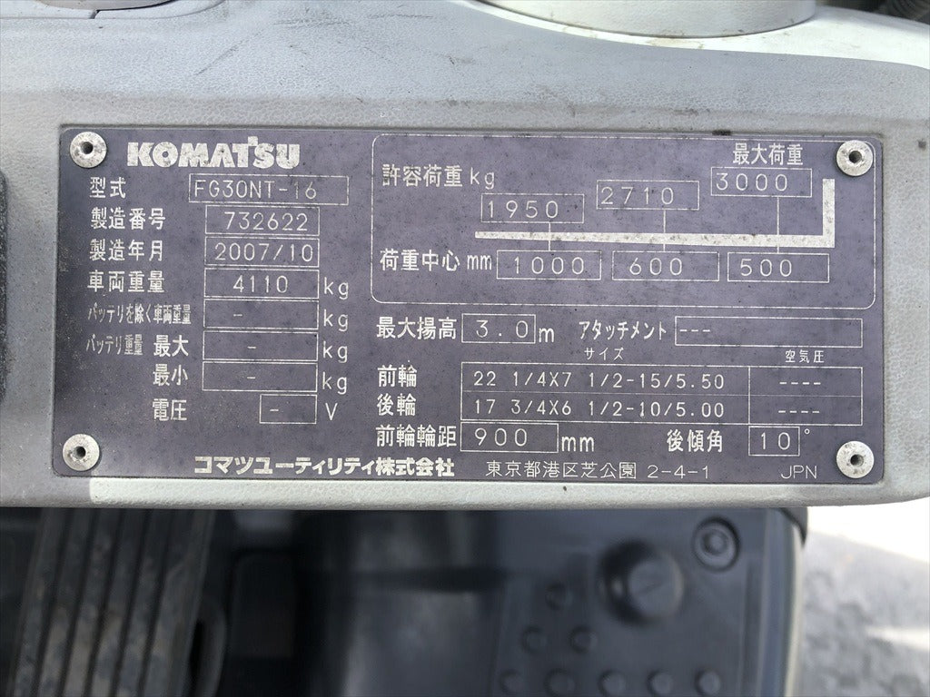 FG30NT-16-732622