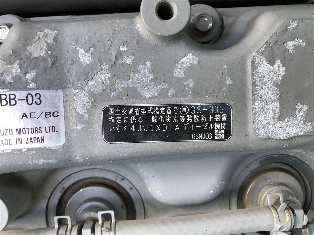 IC50L-CE009005
