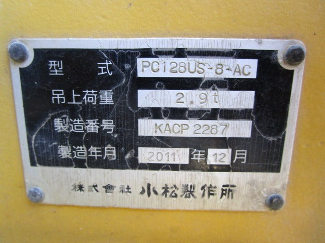PC128US-8-28085