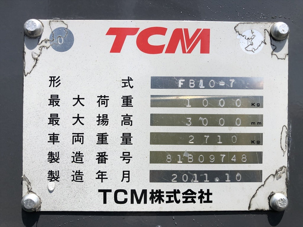 FB10-7-81B09748
