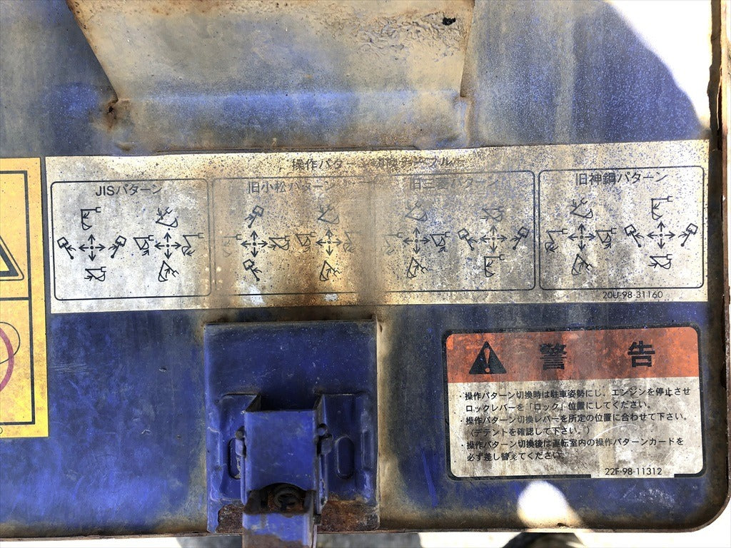 PC58UU-3E0-24408