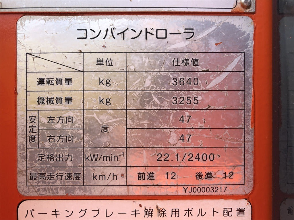 ZC50C-3-34518