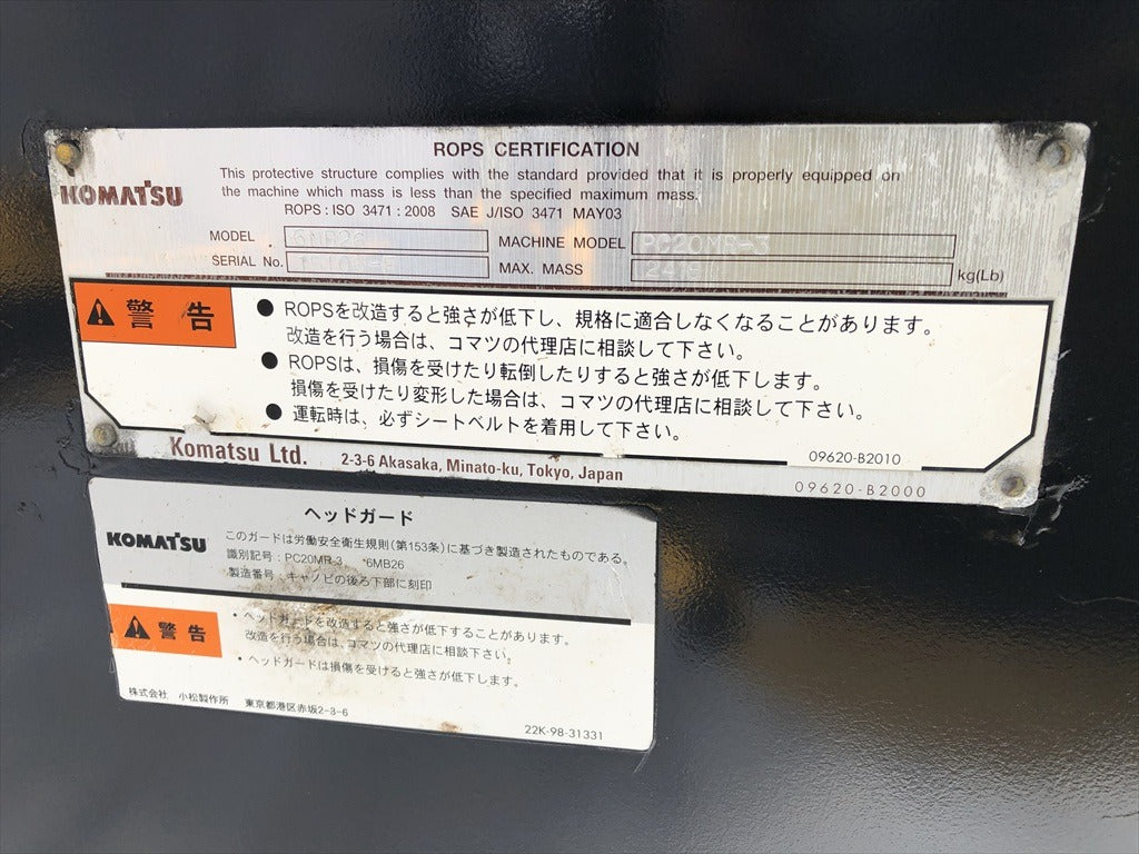 PC20MR-3-23014