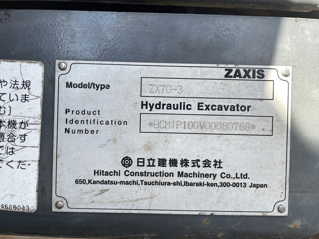 ZX70-3-80768