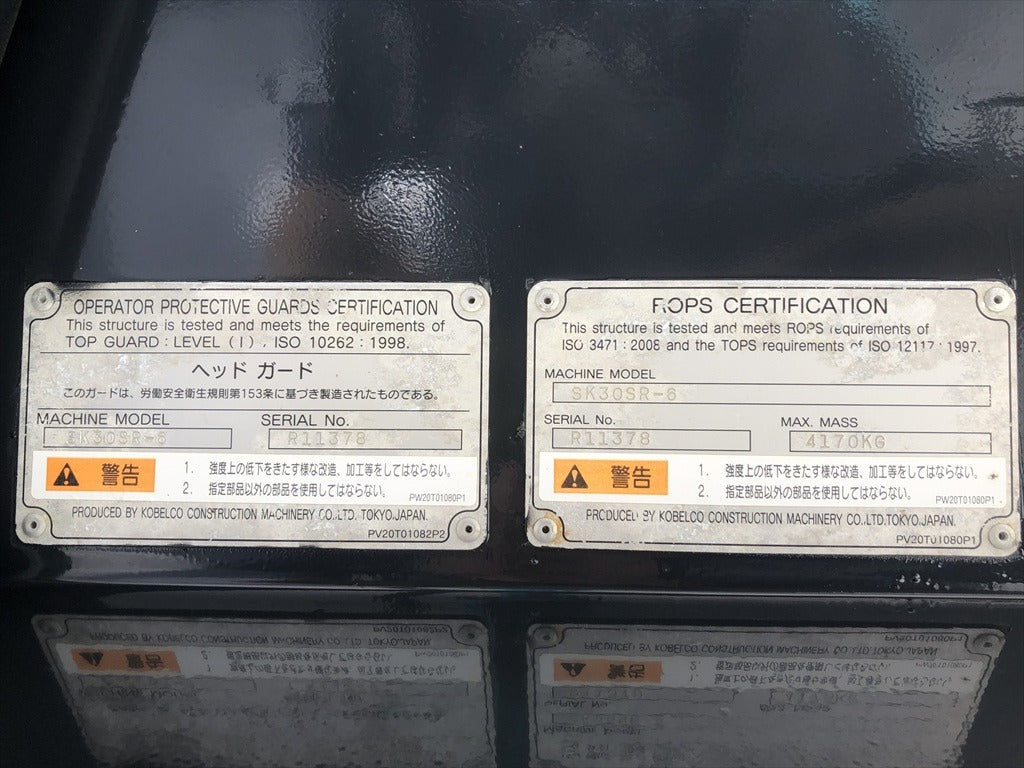 SK30SR-6-PW15-51332