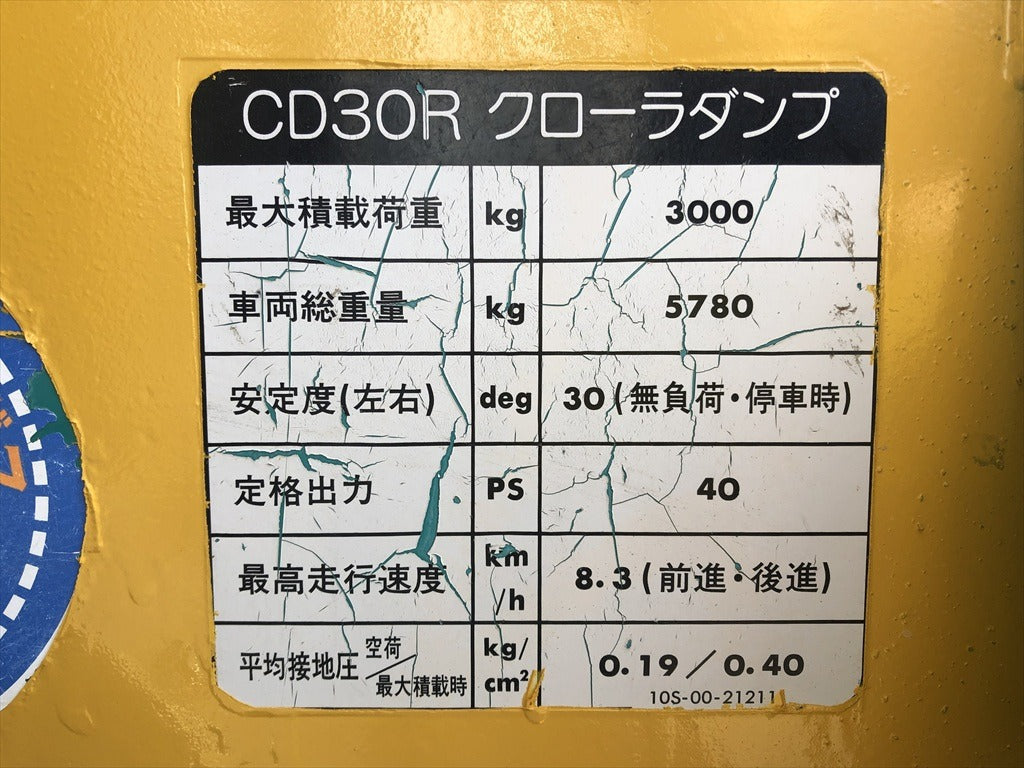 CD30R-1-1101