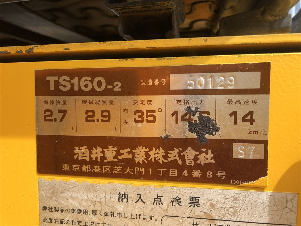 TS160-2-50129