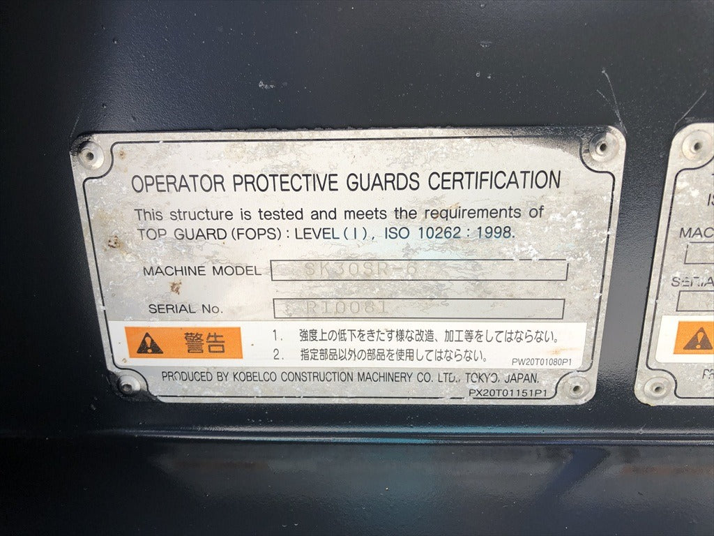 SK28SR-6-PD03-05052