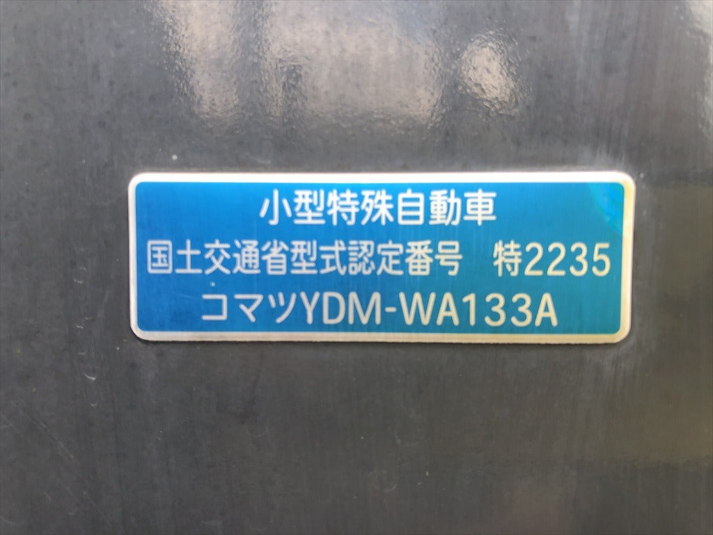 WA50-8-77171