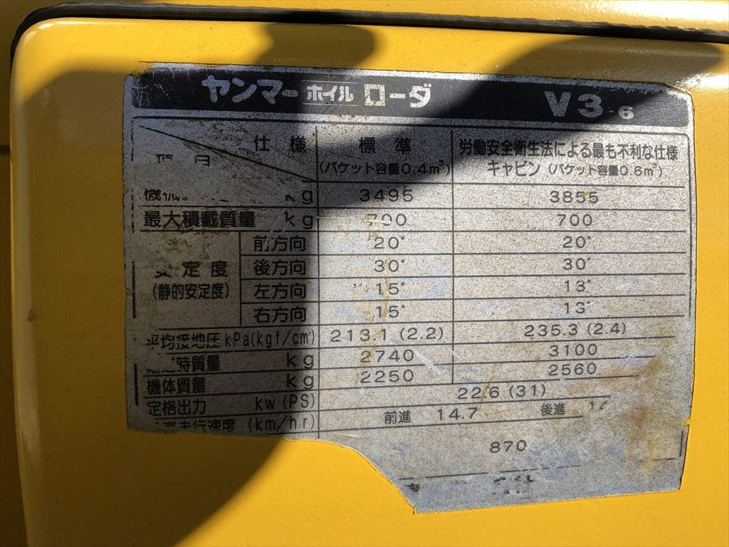 V3-6-62451