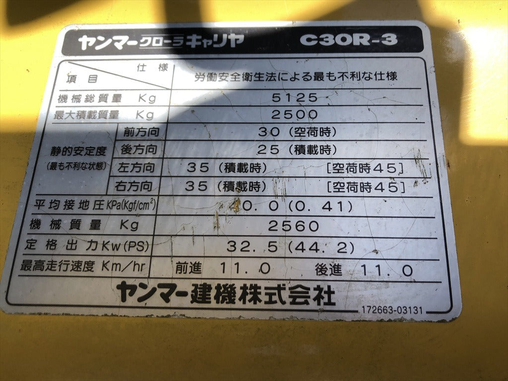C30R-3-31849