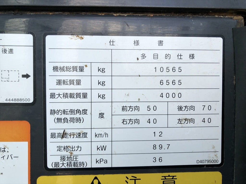 IC50L-CE009005
