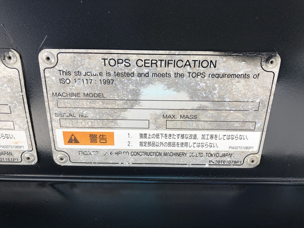 SK28SR-6-PD03-05052