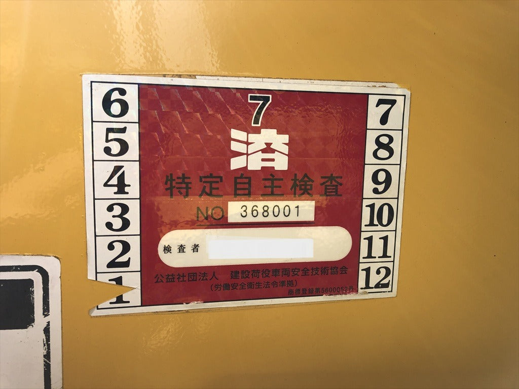 V3-6-62451