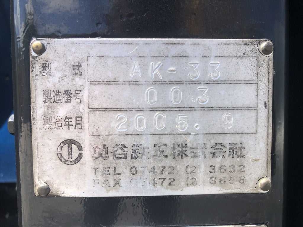 AK-33-003