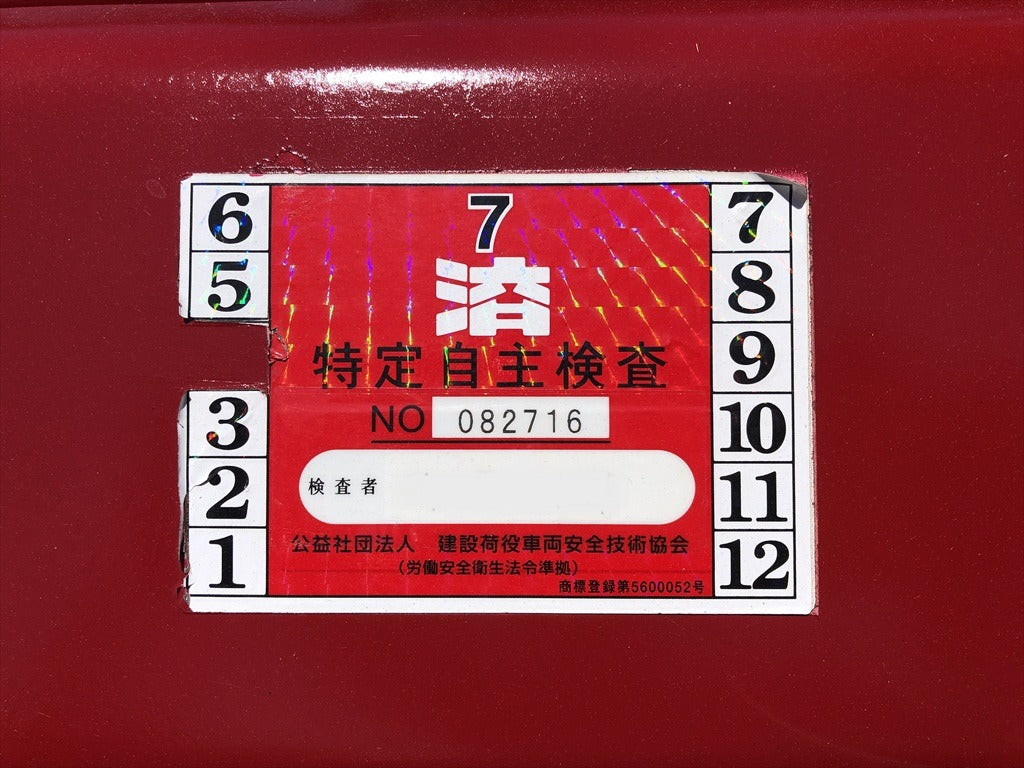 C30R-2B-28021