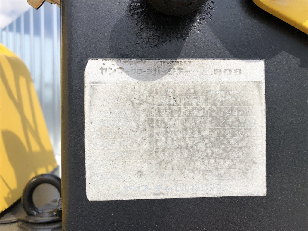 B08-03520B