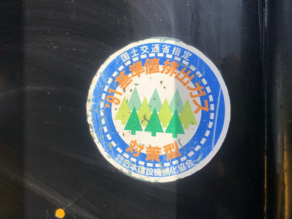 C50R-3-40525C