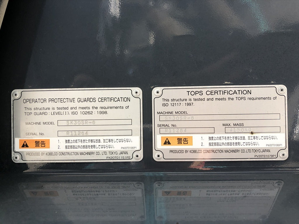 SK30SR-6-PW15-51229