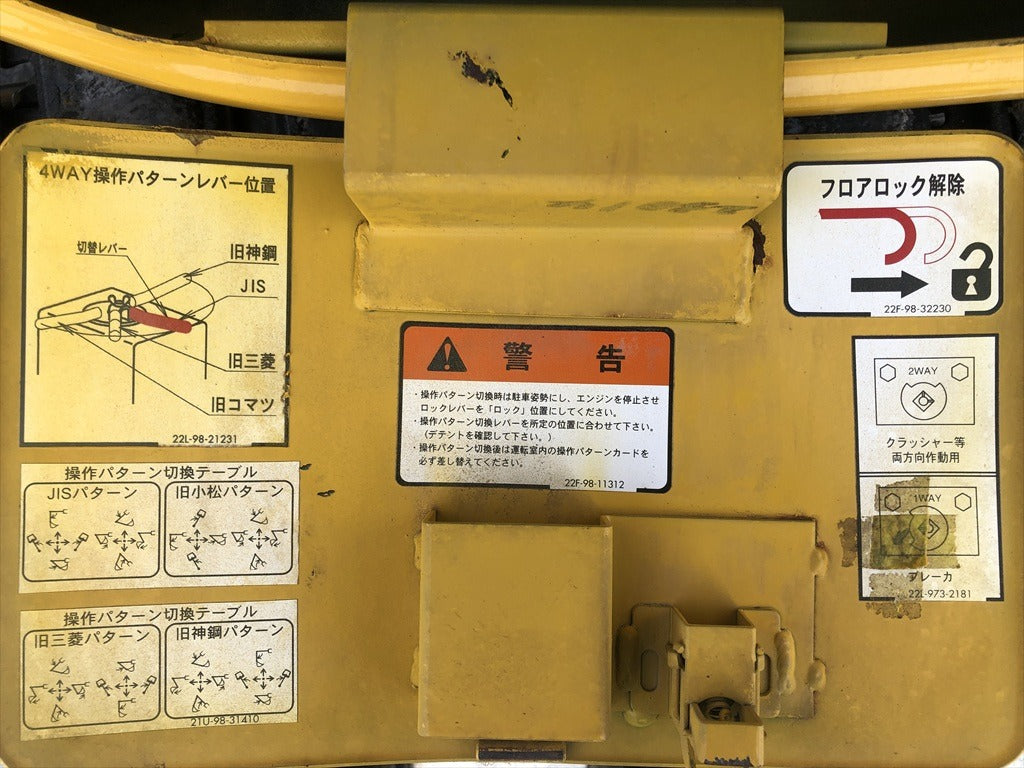 PC20MR-3-23014