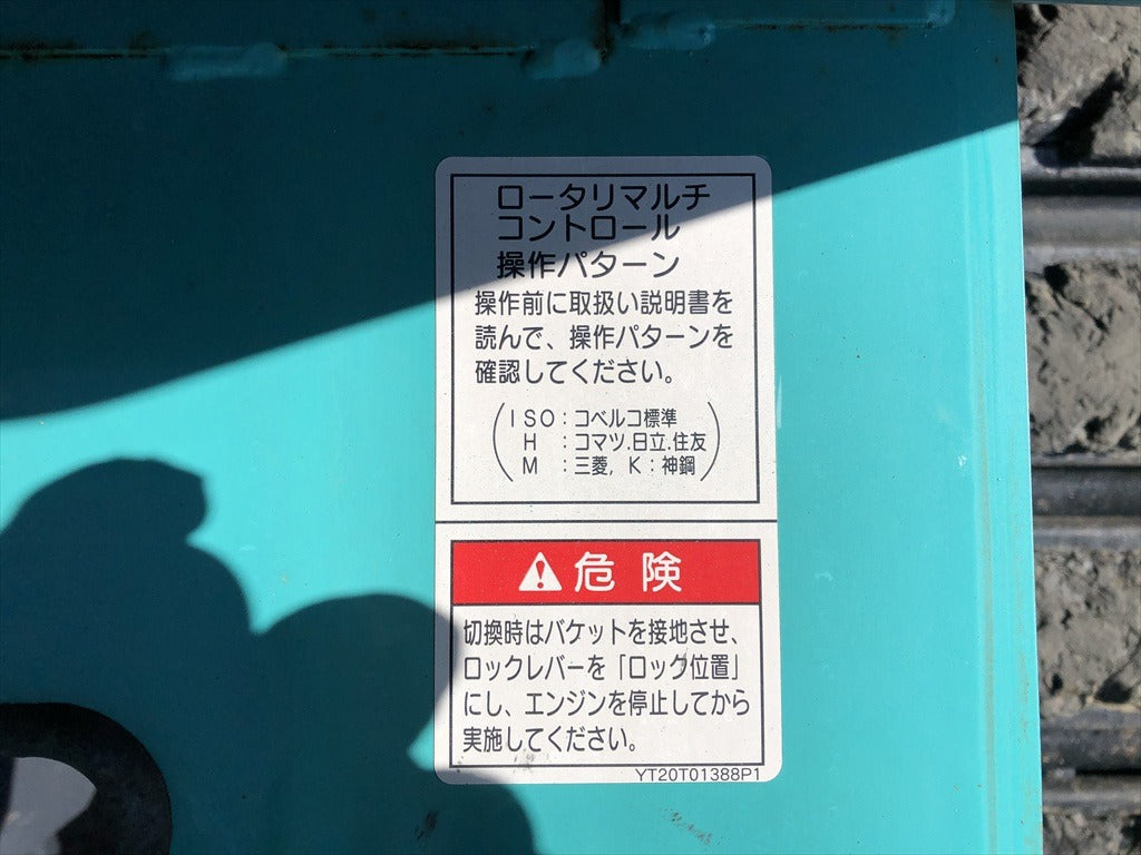 SK30SR-6-PW15-51229
