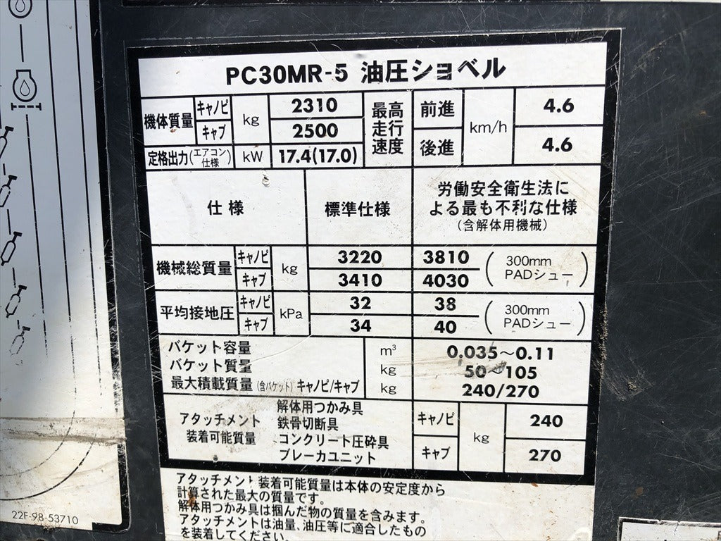 PC30MR-5-56522