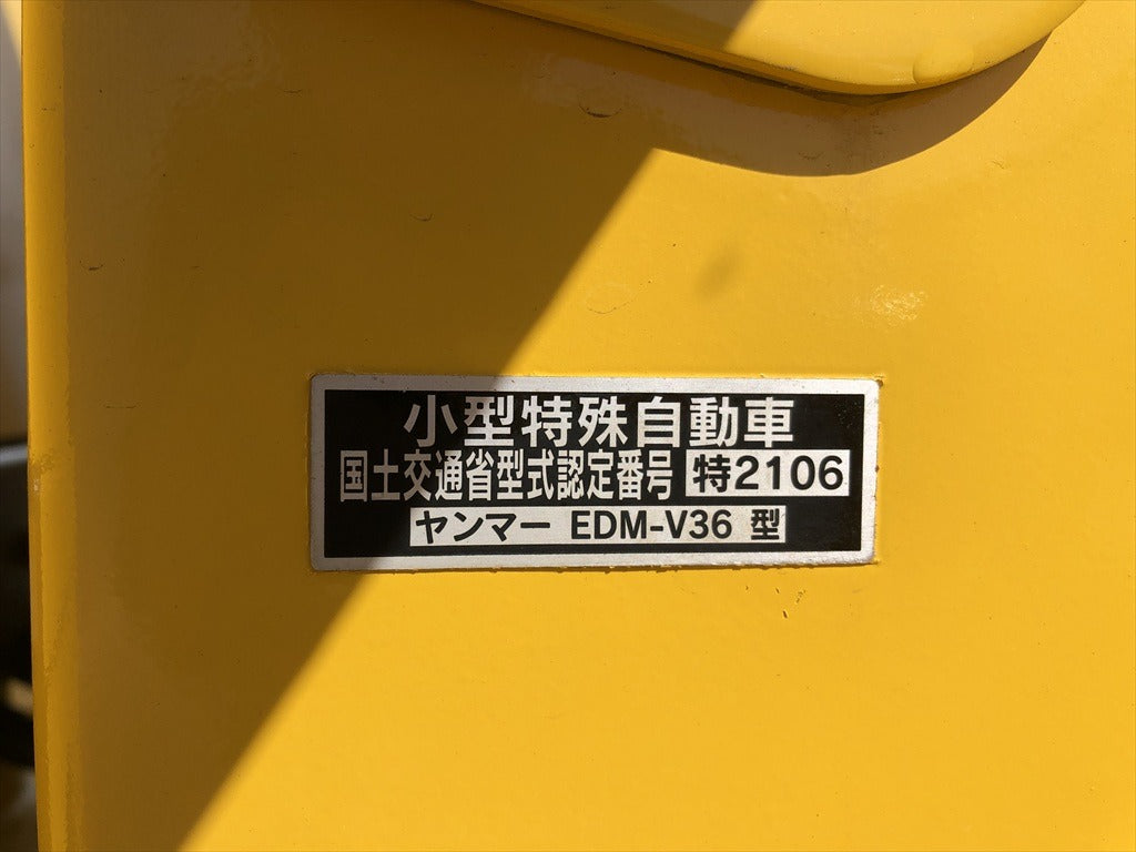 V3-6-62451