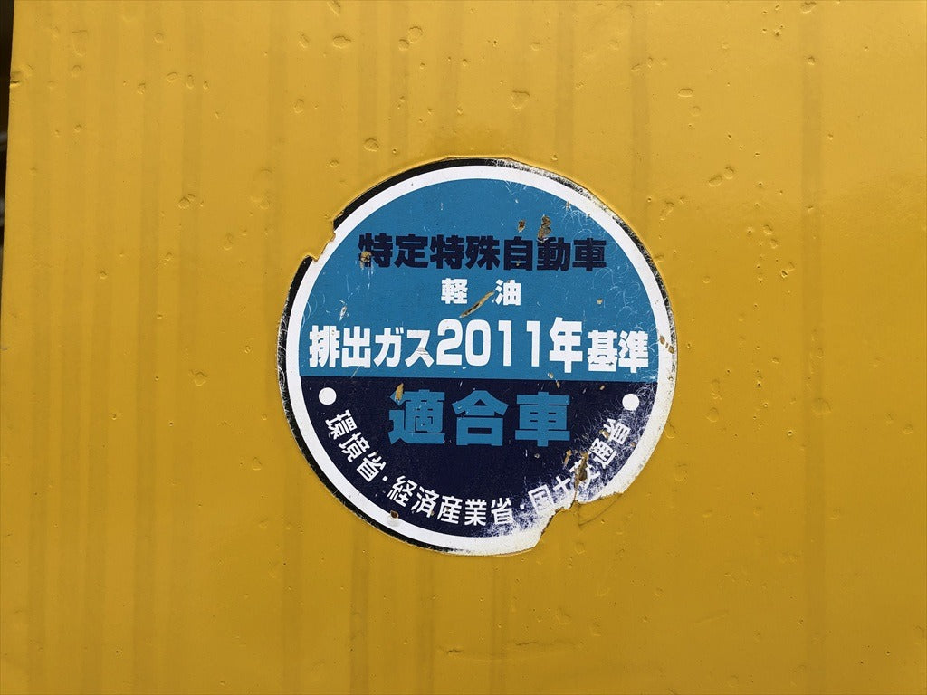 C50R-5-50857
