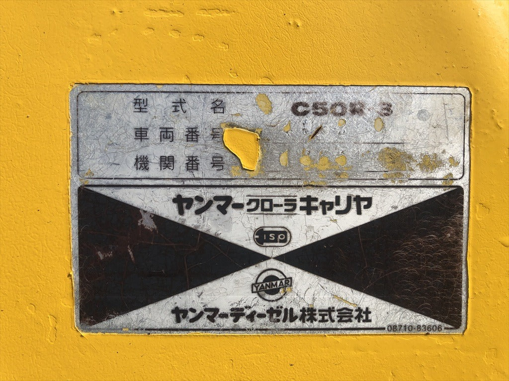 C50R-3-40525C