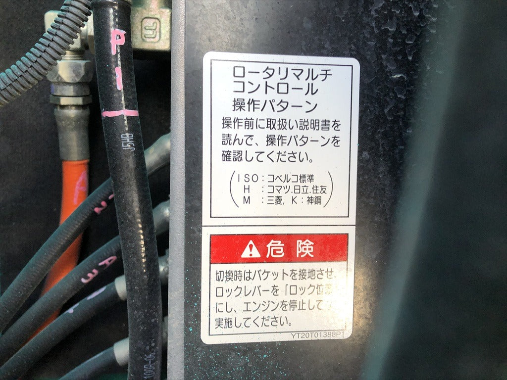 SK135SR-3-YY07-27669