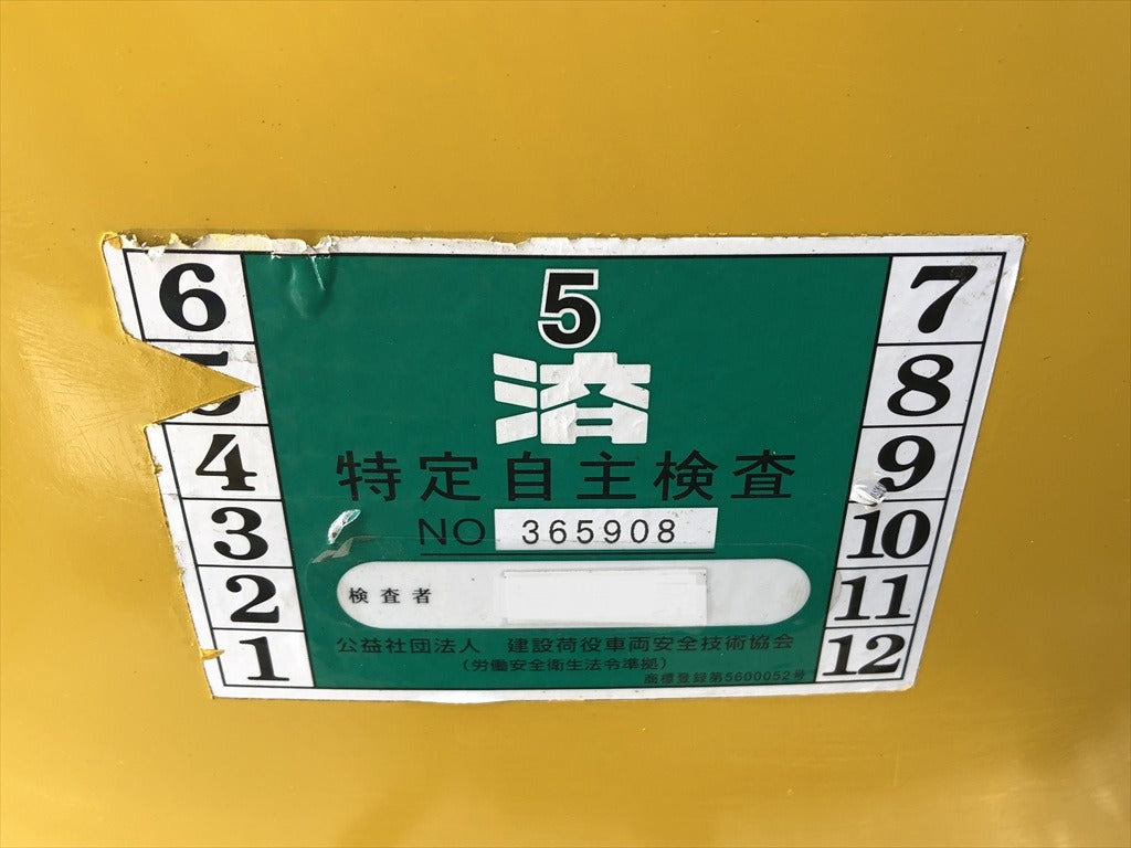 PC10UU-5-15866