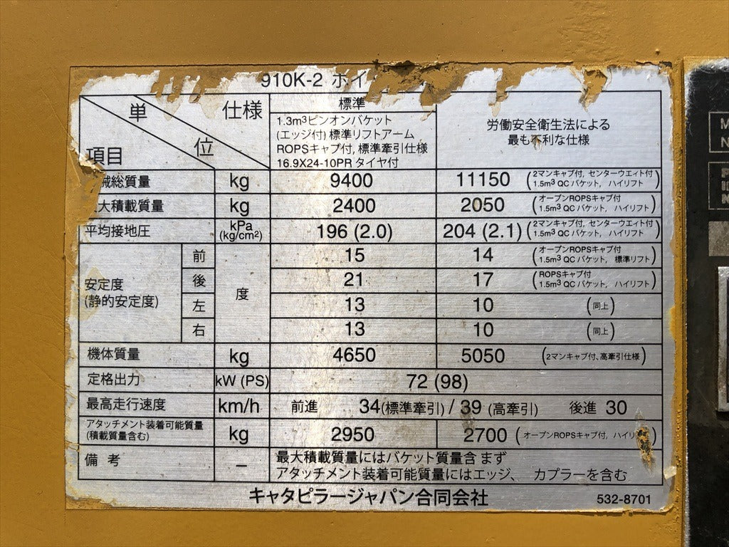 910K-AY403011
