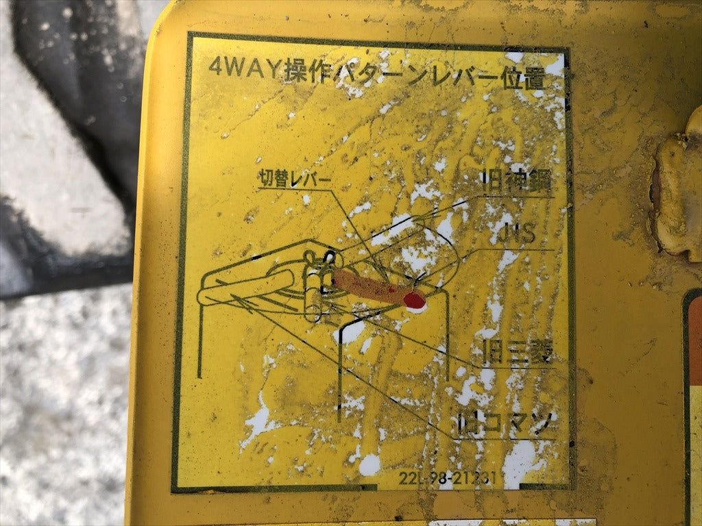 PC30MR-5-56522