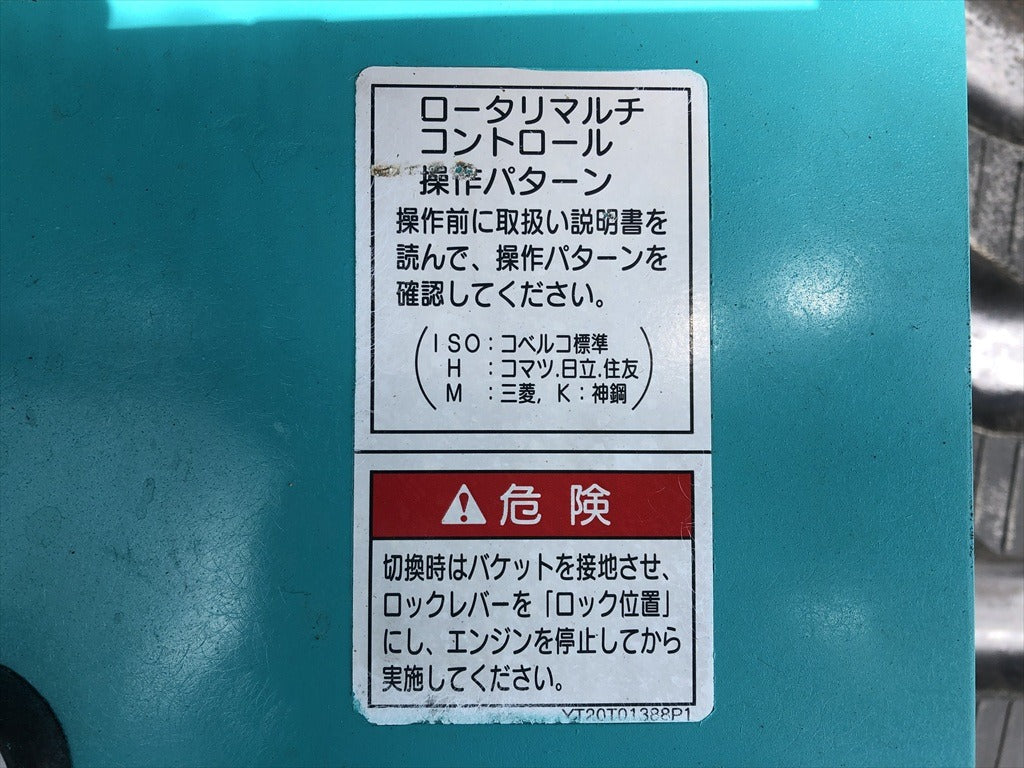 SK30SR-6-PW15-51332