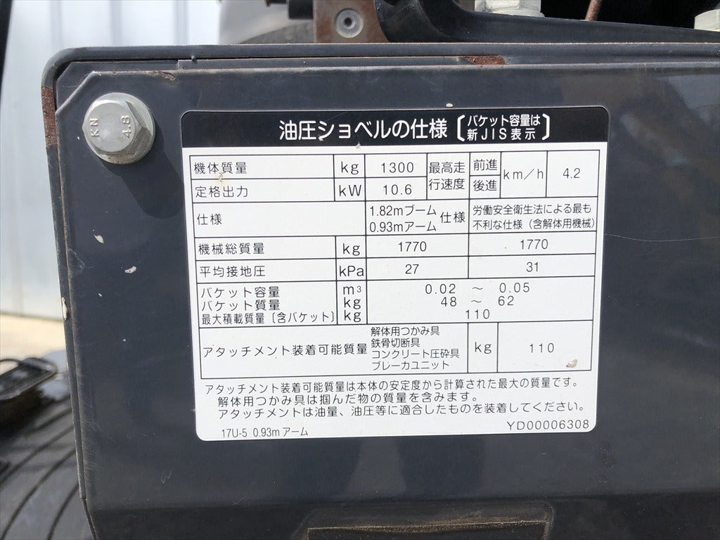 ZX17U-5A-25216